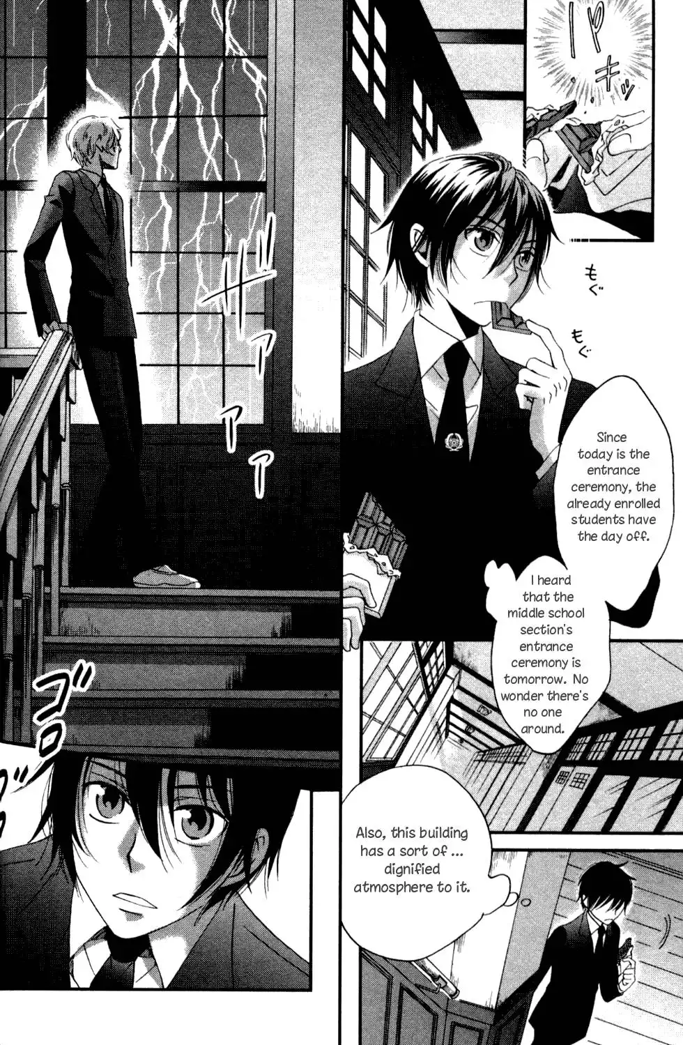 Ame Nochi Hare Chapter 1 29